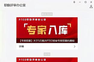 必威体育网页登录截图2